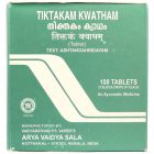 AT005-07 Kottakkal Tiktakam  ( ), 100 