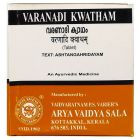 AT005-08 Kottakkal Varanadi  (    ), 100 